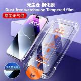 PELLICOLA DI VETRO TEMPERATO MAGAZZINO SENZA POLVERE ALTO ALLUMINIO PER APPLE IPHONE 13 PRO MAX / IPHONE 14 PLUS