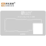 AMAOE IP14PRO/MAX 0.12mm PLANTILLA DE REBALLING BGA DE CAPA MEDIA PARA APPLE IPHONE 14 PRO / 14 PRO MAX