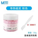 MAANT DR-02 BARRO DE SILICIO CONDUCTOR TÉRMICO PARA ANDROID SERIE APTO DISIPACIÓN DE CALOR RÁPIDA RENDIMIENTO ESTABLE 20G ROSA