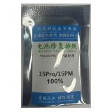 CABLE FLEXIBLE ESTERNA DE REPARACIÓN DE BATERÍA PARA APPLE IPHONE 15 PRO / 15 PRO MAX