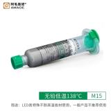 AMAOE M15 PASTA DE SOLDADURA SIN PLOMO SOLDABLE MICRONS 20-38UM PESO 20G BAJA TEMP 138º