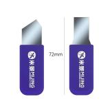 MIJING NON MAGNETIC SCRAPING TIN PASTE