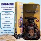 TEMPERED GLASS FILM HIGH ALUMINUM ANTI-PEEP (FLAT-EDGE TEMPERED GLASS SCREEN PROTECTOR) FOR APPLE IPHONE 16 PRO / IPHONE 17 / IPHONE 17 PRO