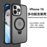 FUNDA DE SILICONA LIQUIDA ESMERILADA + SOPORTE MAGNÉTICO GIRATORIO DE 360 ​​GRADOS PARA APPLE IPHONE 16 NEGRO