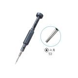 MAANT MY-901 DESTORNILLADOR HEXAGONAL 4IP PARA APPLE IPHONE 17 / 17 AIR / 17 PRO / 17 PRO MAX