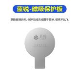 LANRUI Z9 IPHONE WIRELESS CHARGING MAGNETIC PROTECTION BOARD PREVENT MAGNETS FROM SHIFTING OR FALLING OFF WHEN REPLACING REAR GLASS FOR IPHONE 11 / 12 / 13 / 14 / 15 / 16 PRO MAX