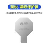 LANRUI Z9S IPHONE WIRELESS CHARGING MAGNETIC PROTECTION BOARD PREVENT MAGNETS FROM SHIFTING OR FALLING OFF WHEN REPLACING REAR GLASS FOR IPHONE 11 / 12 / 13 / 14 / 15 / 16 PRO MAX